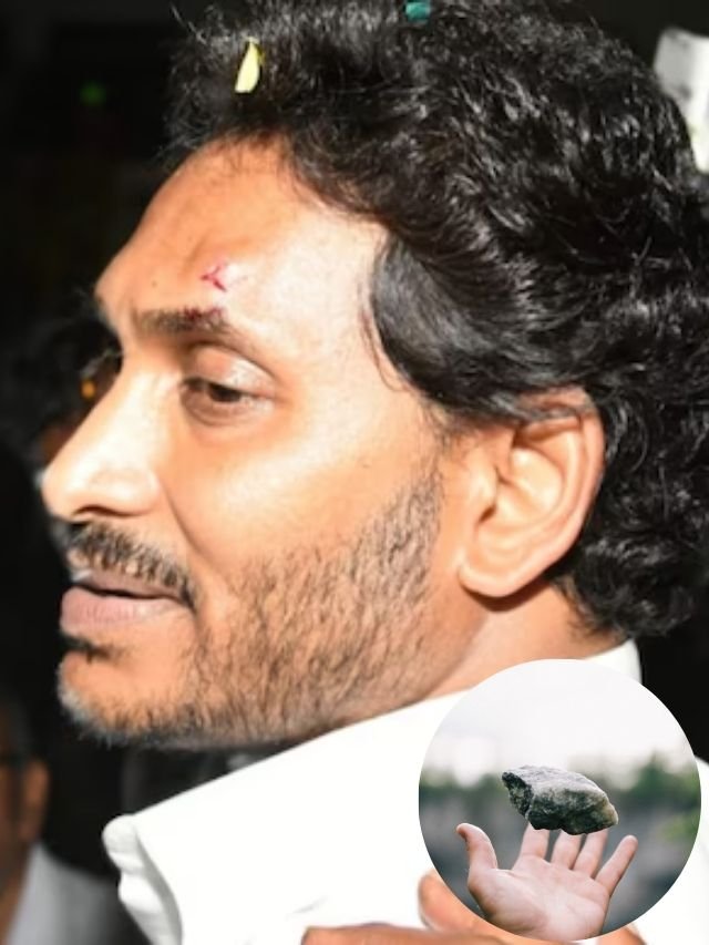CM Jagan Mohan Reddy Hit By Stone today in city during his Rally
